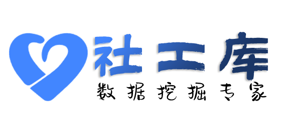 内部员工查第三者